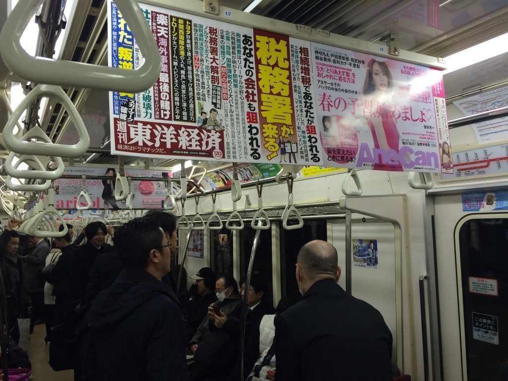 Wewnątrz tokijskiego metra