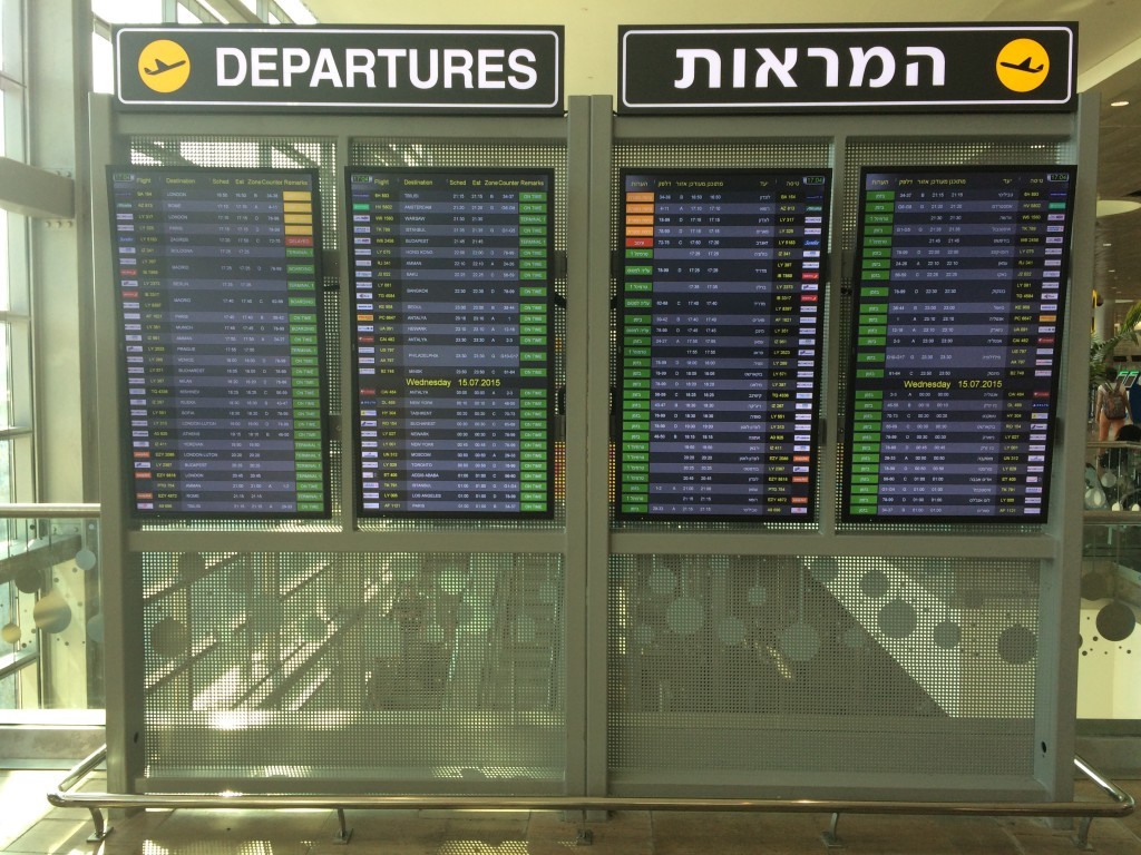 Izrael Tel Awiw Lotnisko Ben Gurion
