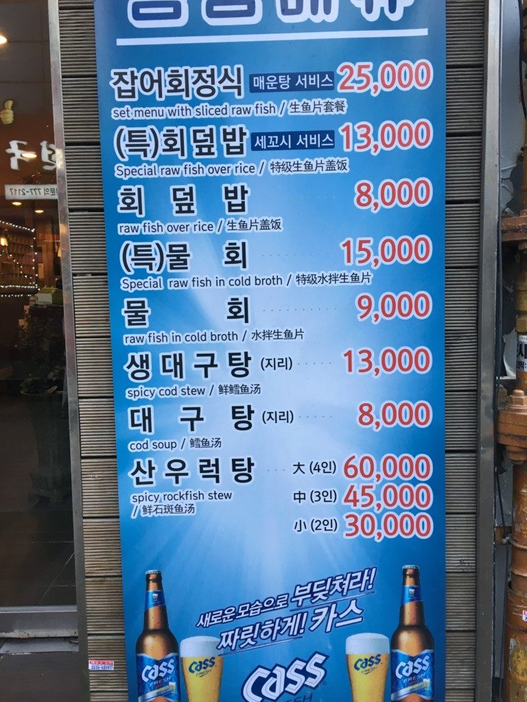 Korea Południowa Seul ceny jedzenia