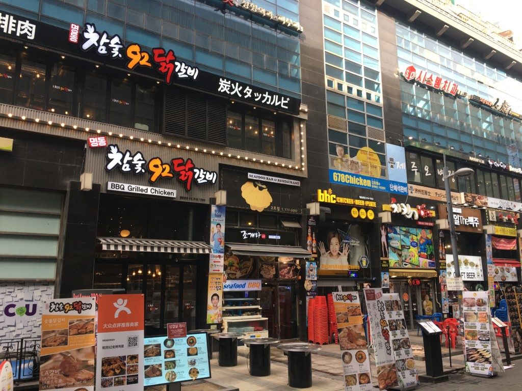 Korea Południowa Seul